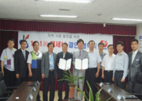 한국전력공사 서인천지점 사진