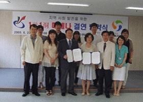 인천기독교종합 사회복지관 사진