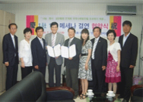 연희감리교회 사진