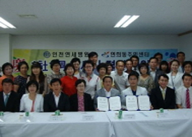 인천연세병원 사진