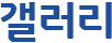 어린이참여위원회