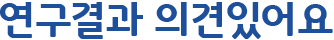 아동친화도시