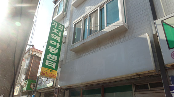 가좌 이미지