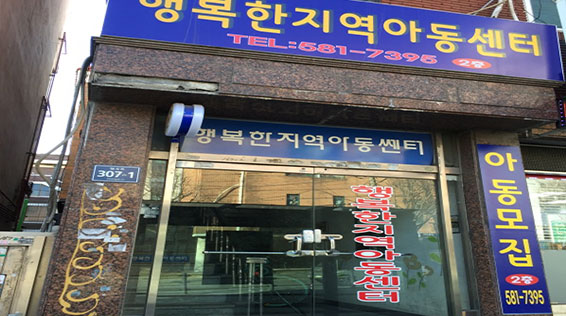 행복한 이미지