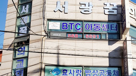 BTC 이미지