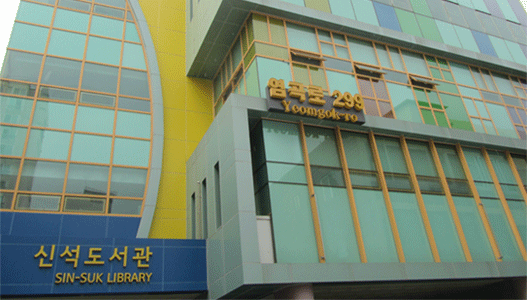 신석도서관 이미지