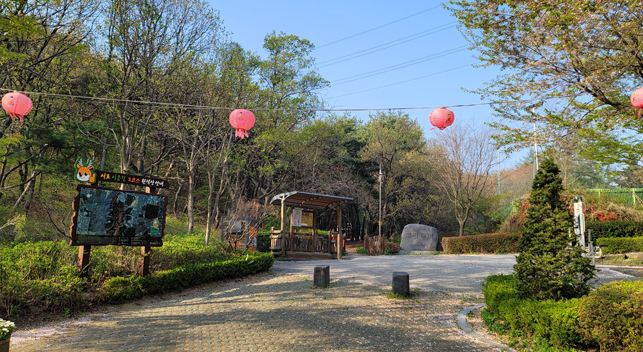 시작점 사진