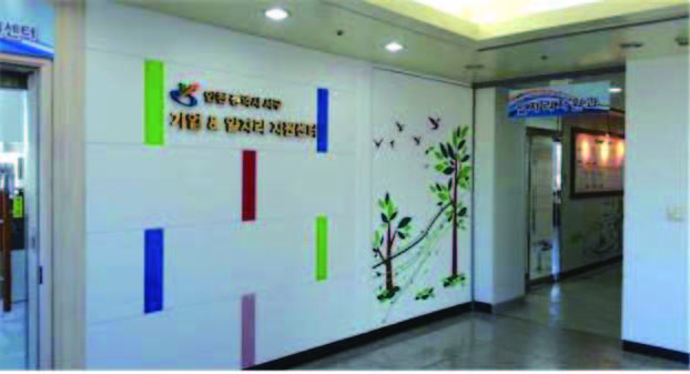 企業&雇用支援センター 1