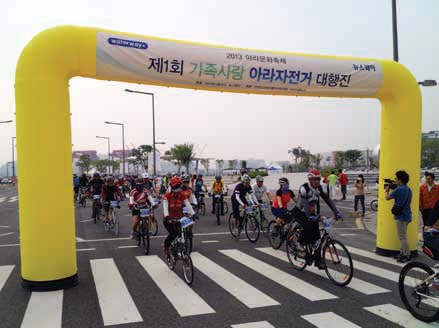 アラ文化祭り 2