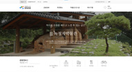 서해구관광 사이트 이미지