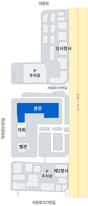 본관 청사배치도 : 서해구청은 위쪽으로 대평로, 아래쪽으로 서곶로301번길, 왼쪽에 탁옥로51번길, 오른쪽으로 인천2호선 사이에 있음.  본관을 중심으로 위쪽으로 서곶로315번길, 주차장, 임시청사, 아래쪽에 의회, 별관, 제2청사, 주차장이 있음.