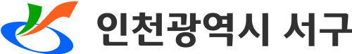 로고 : 인천광역시 서구