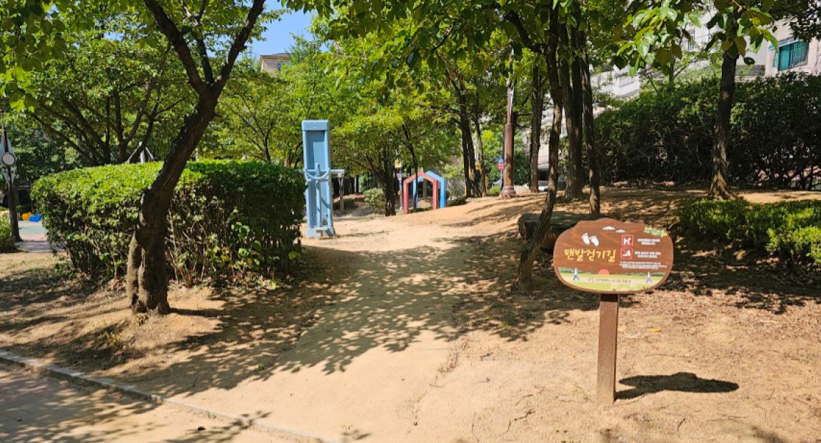 검단2지구 2호 어린이공원 사진