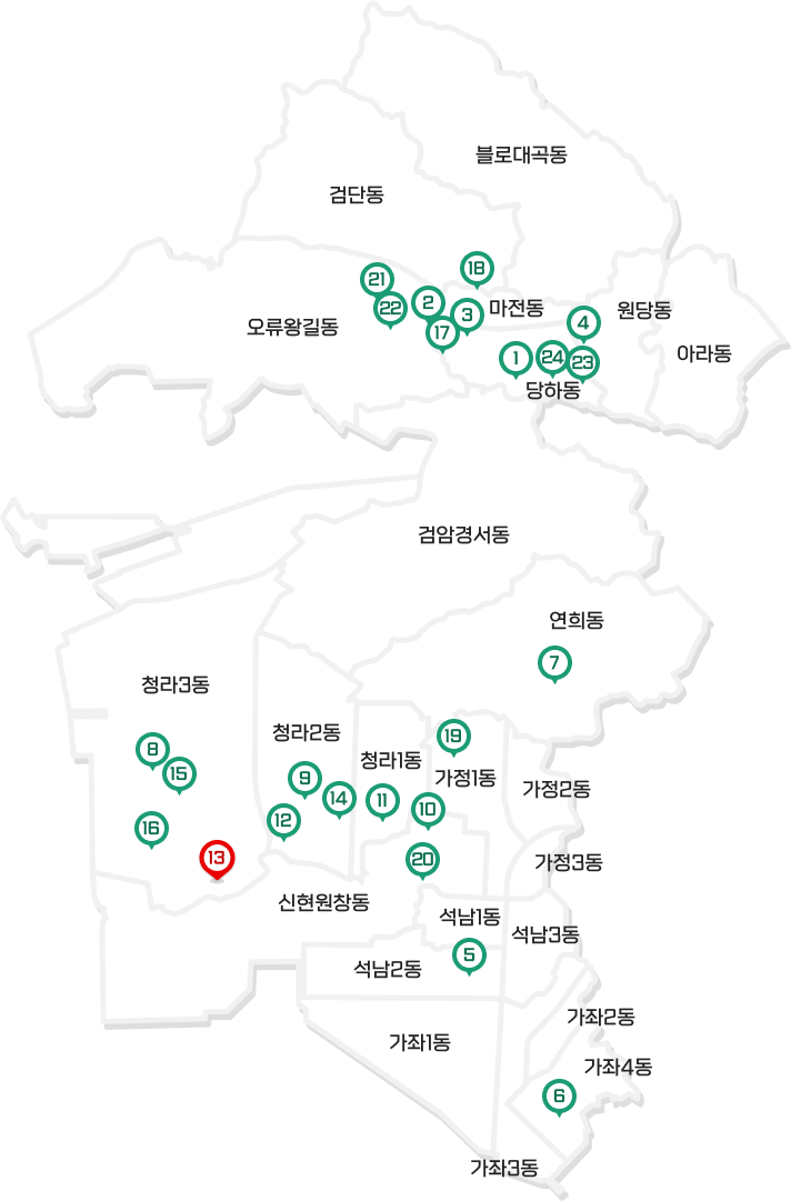 서해구지도위에 산책로 위치를 표기한 지도. 상단부터 불로대곡동, 검단동, 오류왕길동(21,22번 산책로 위치해 있음), 마전동(18번 산책로 위치해 있음), 당하동(1,2,3,4,17,23,24번 산책로 위치해 있음), 원당동, 아라동, 검암경서동, 연희동(7번 산책로 위치해 있음), 청라3동(8,13,15,16번 산책로 위치해 있음), 청라2동(12,9,14번 산책로 위치해 있음), 청라1동(11번 산책로 위치해 있음), 가정1동(19번 산책로 위치해 있음), 가정2동, 가정3동, 신현원창동(10,20번 산책로 위치해 있음), 석남1동, 석남2동(5번 산책로 위치해 있음), 석남3동, 가좌1동, 가좌1동, 가좌3동, 가좌4동(6번 산책로 위치해 있음)