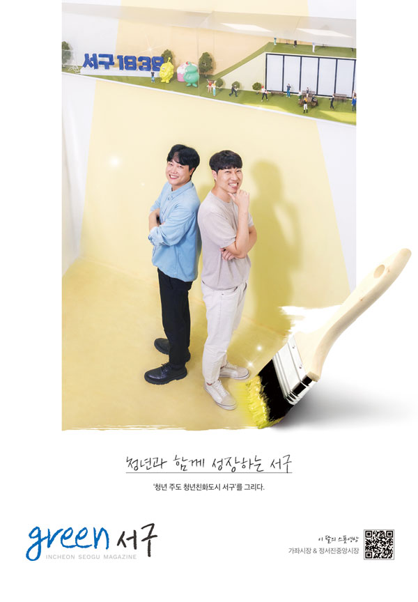 그린서구  표지 이미지